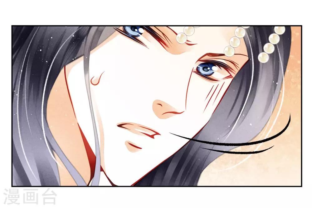 第51话 宫廷高手梅警花29