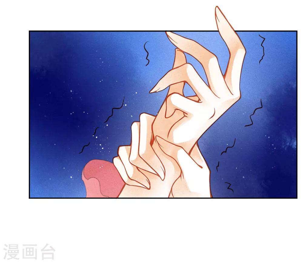 第51话 宫廷高手梅警花30