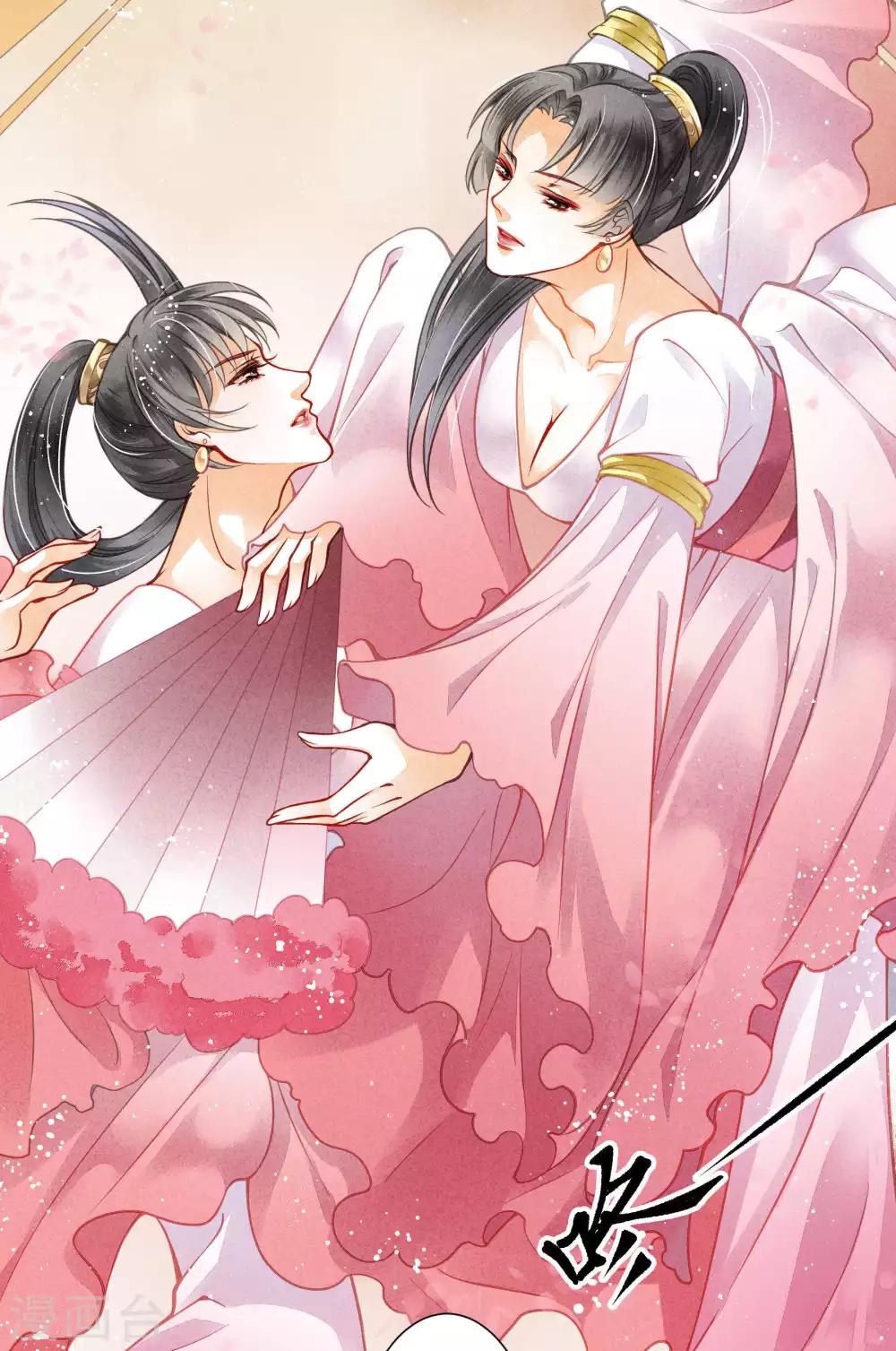 第51话 宫廷高手梅警花4