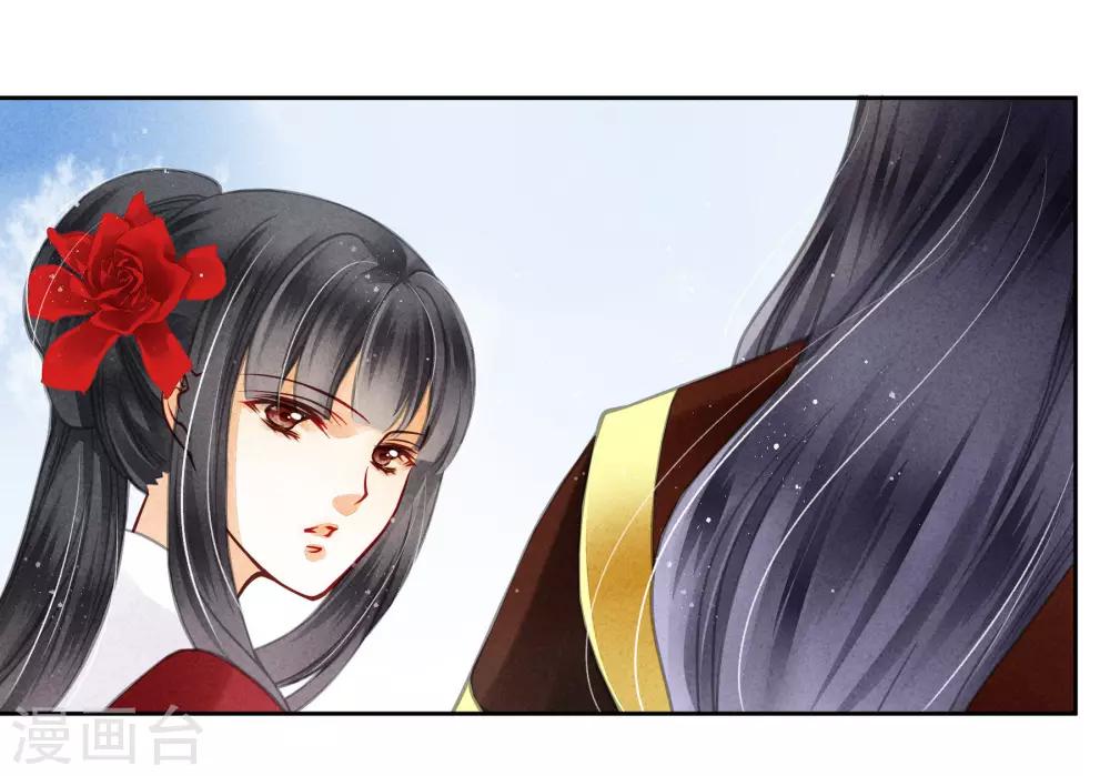 第51话 宫廷高手梅警花45