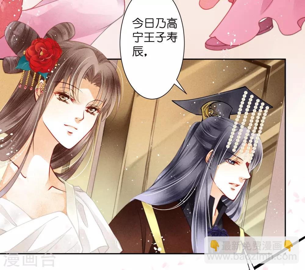 第51话 宫廷高手梅警花5