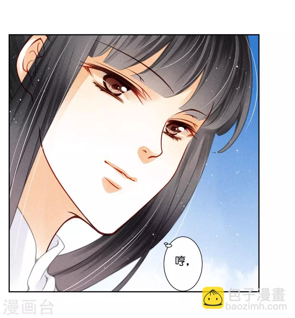 第51话 宫廷高手梅警花50