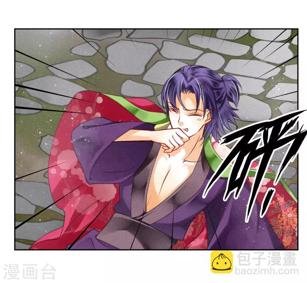 第59话 暴躁吃醋的皇上12