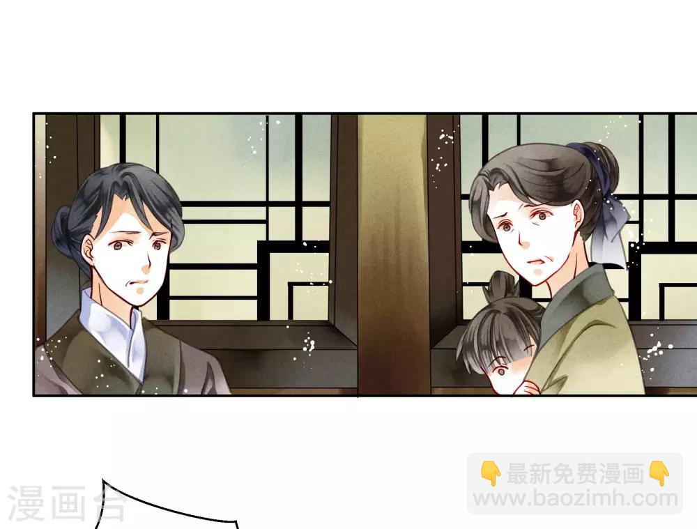 第59话 暴躁吃醋的皇上18