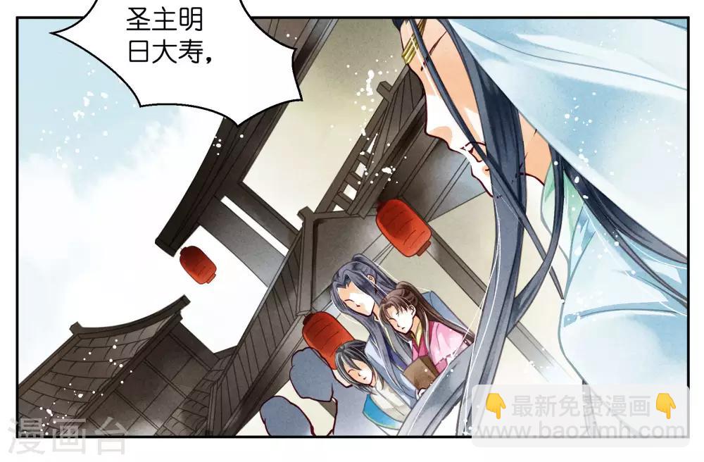 第59话 暴躁吃醋的皇上19