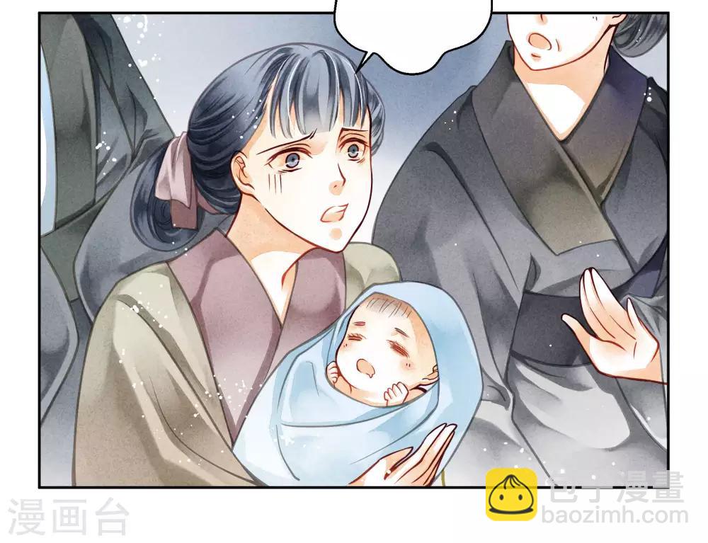 第59话 暴躁吃醋的皇上22