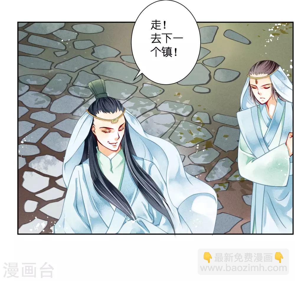 第59话 暴躁吃醋的皇上31