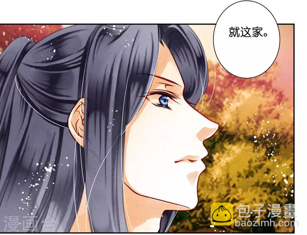 第59话 暴躁吃醋的皇上39