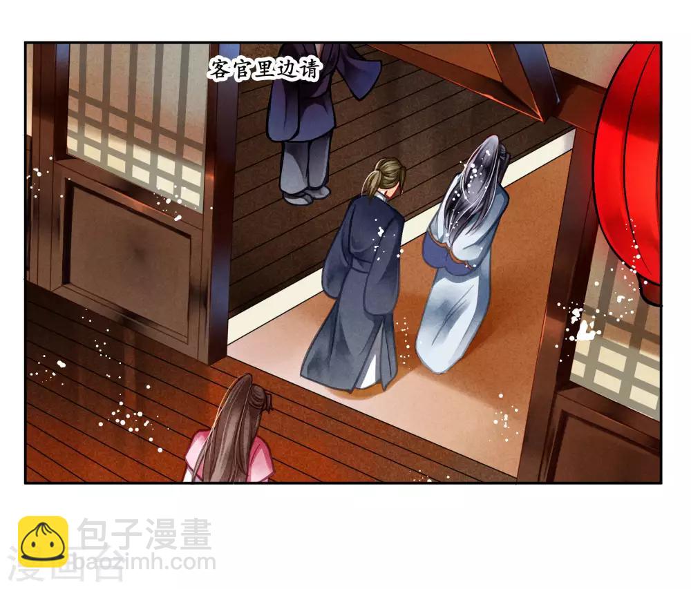 第59话 暴躁吃醋的皇上40