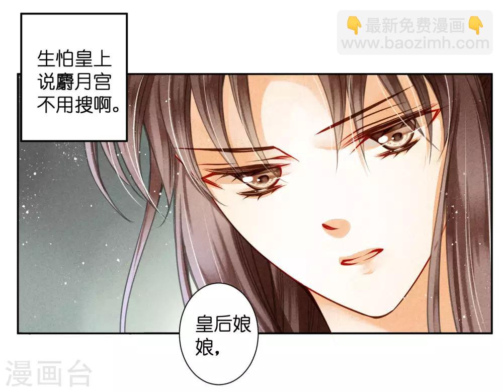 第70话 看你能搜出什么宝贝！12