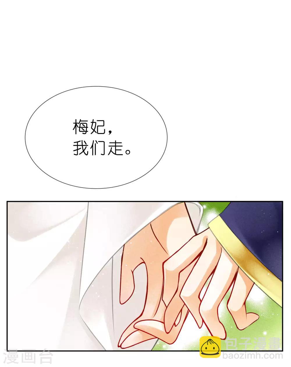 第70话 看你能搜出什么宝贝！23