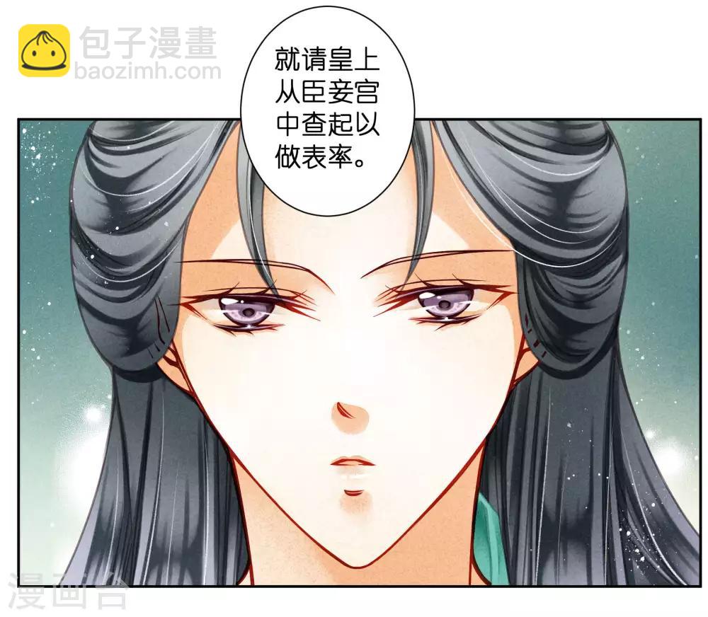 第70话 看你能搜出什么宝贝！8