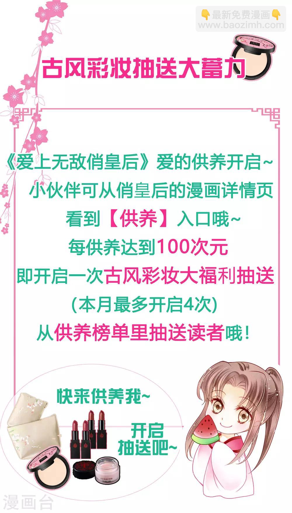 第75话 娘娘不好了！18
