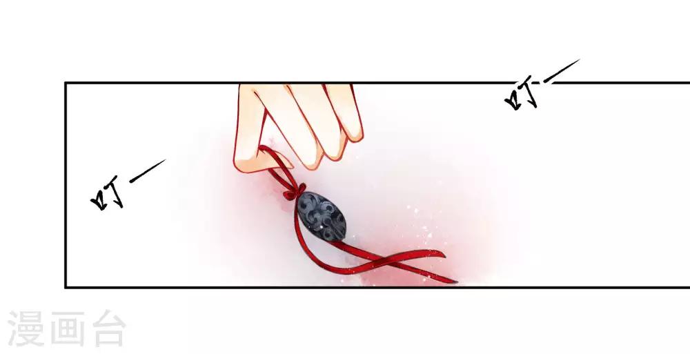 第76话 梅妃的第六感16