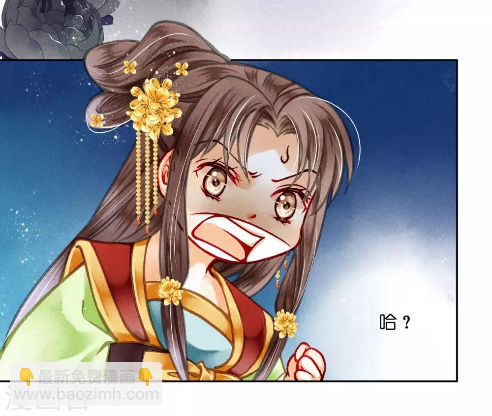 第76话 梅妃的第六感18