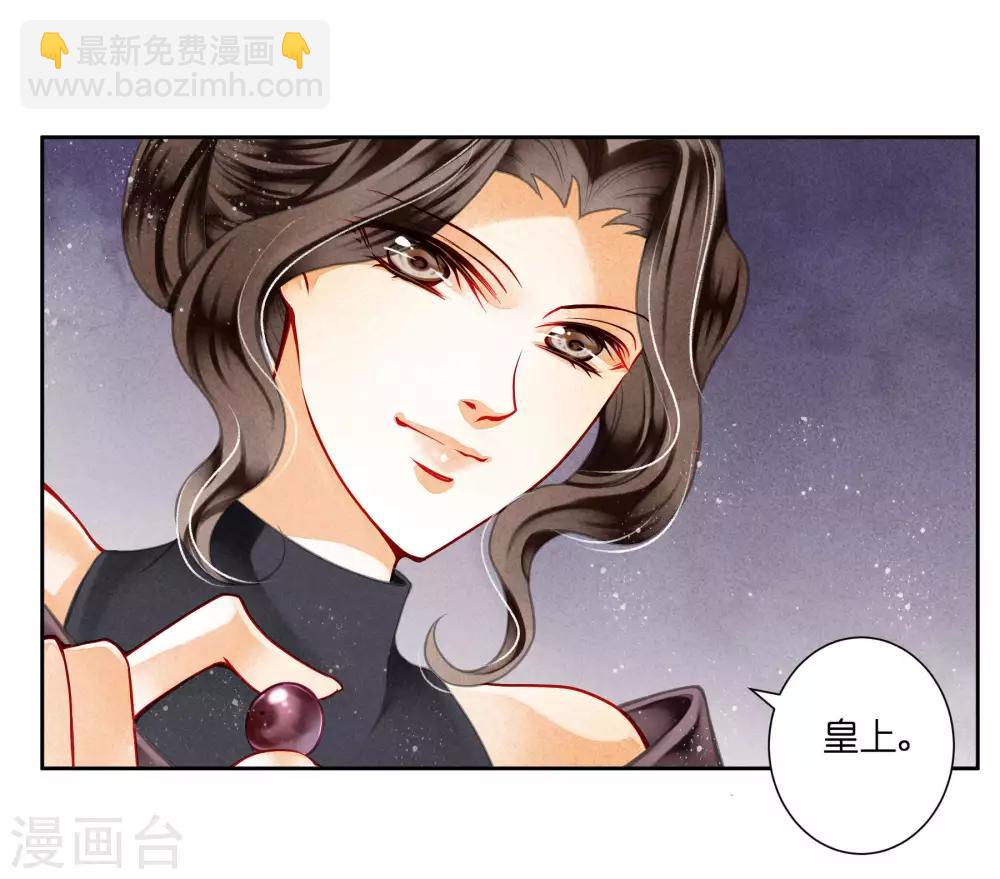 第80话 侦查小能手梅警花14