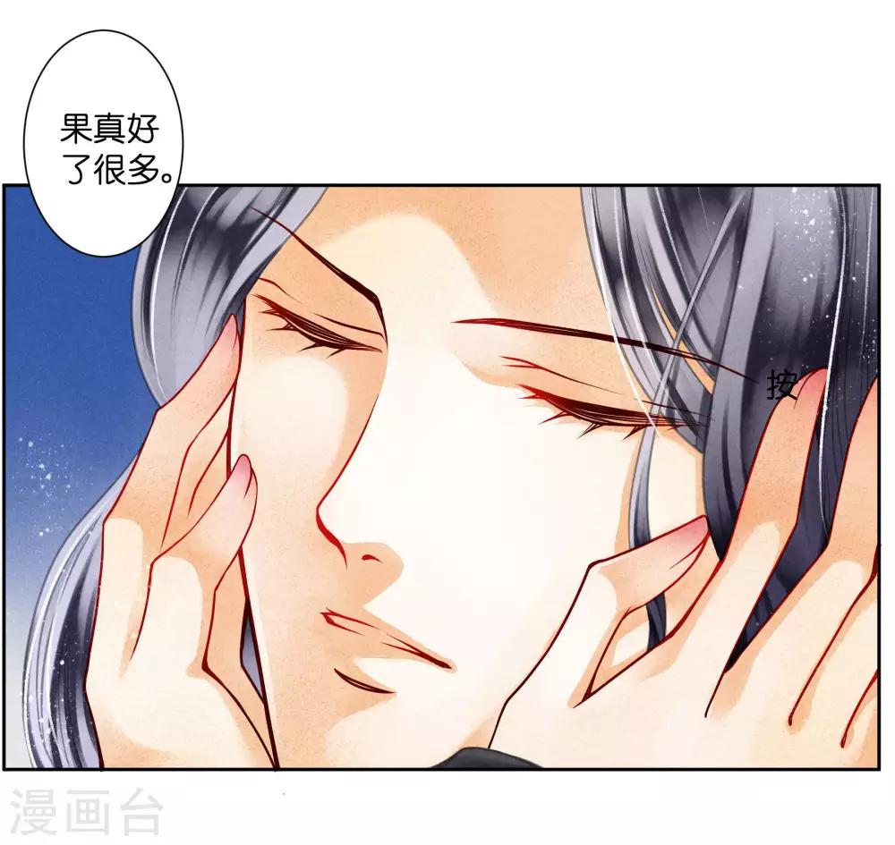 第80话 侦查小能手梅警花16