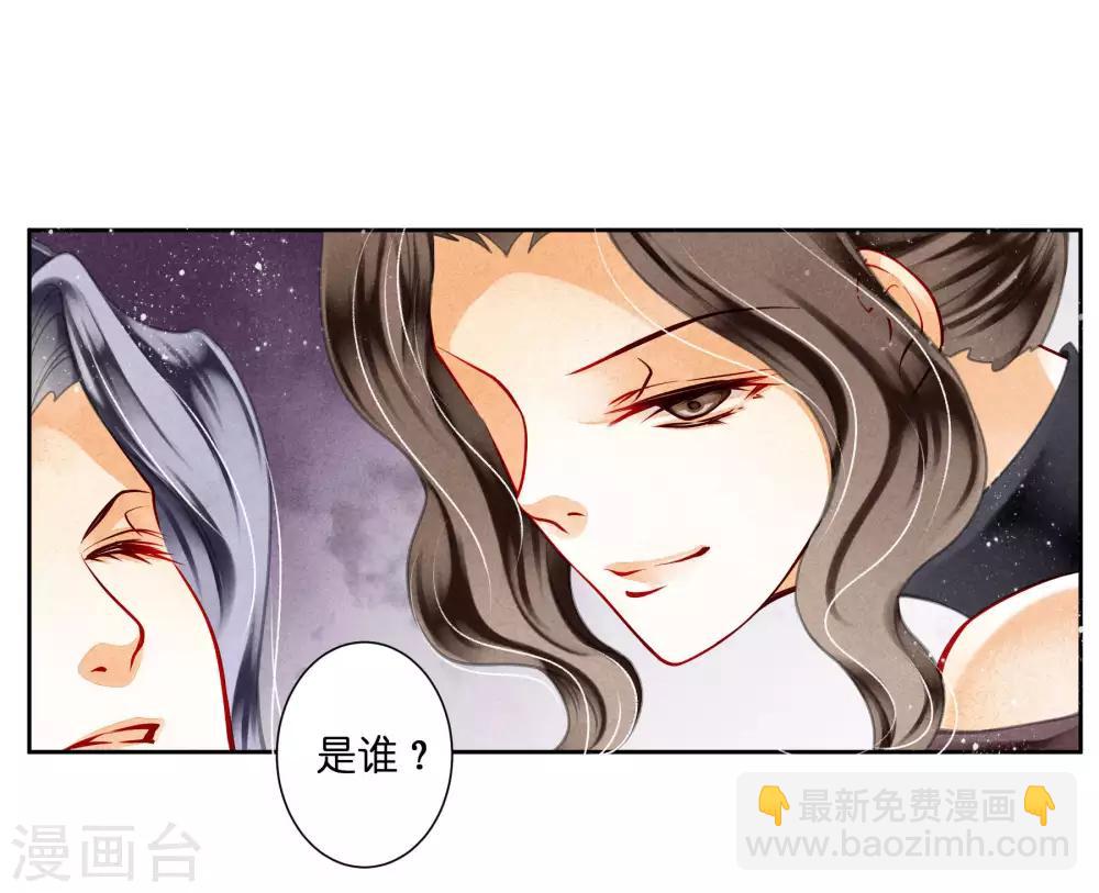 第80话 侦查小能手梅警花19