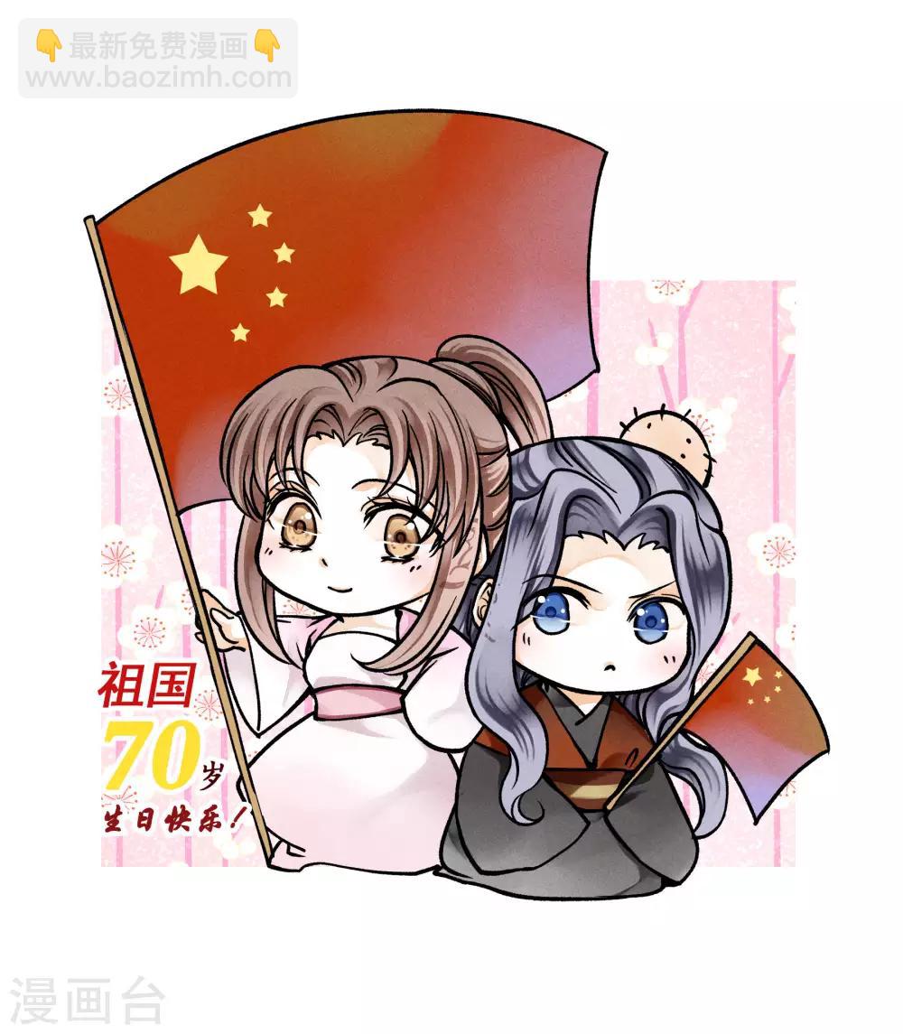 第80话 侦查小能手梅警花2
