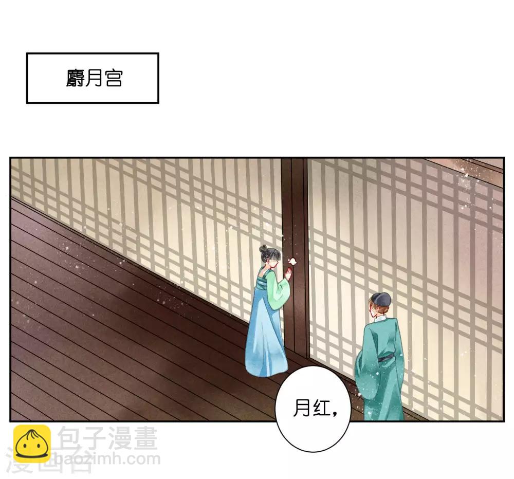 第80话 侦查小能手梅警花3