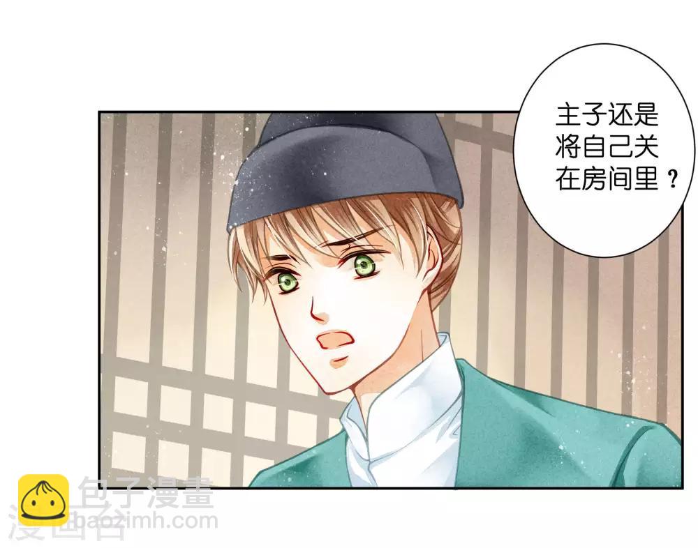 第80话 侦查小能手梅警花4