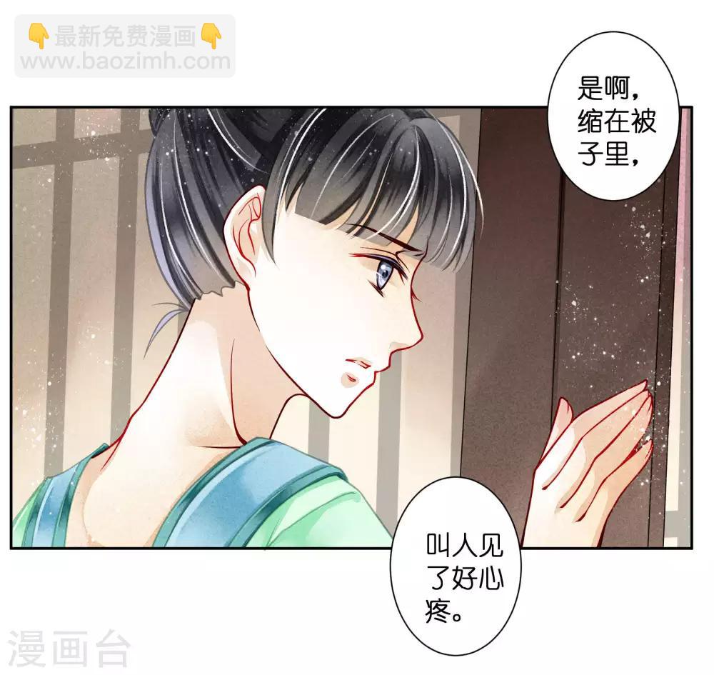 第80话 侦查小能手梅警花5