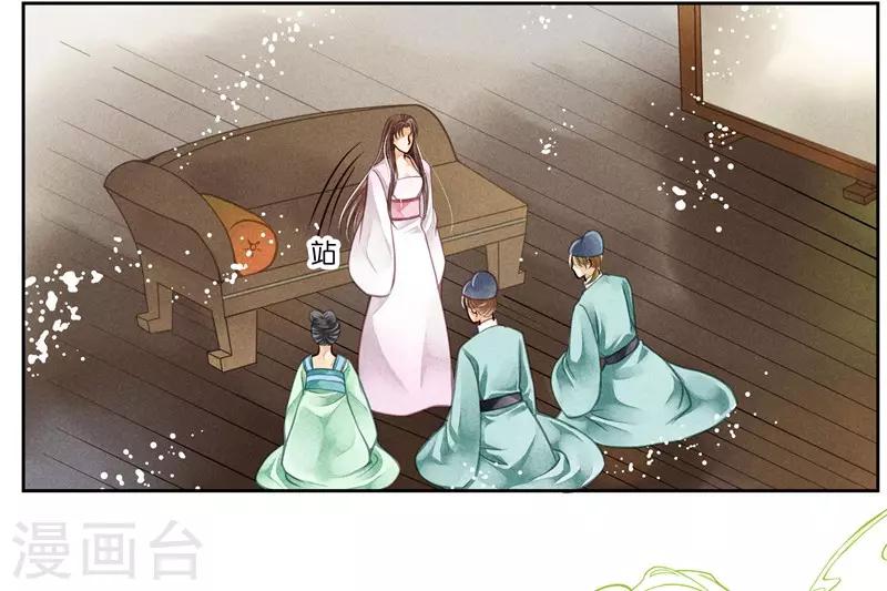第81话 不过夜的皇上14