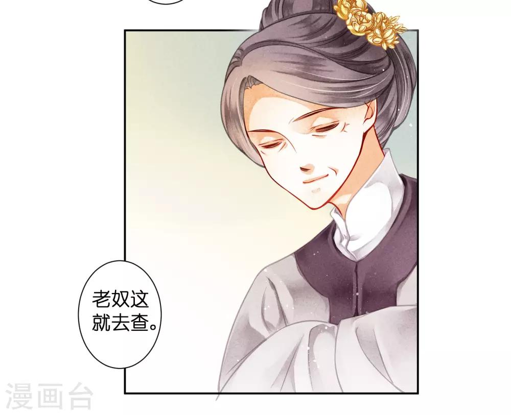 第95话 皇上，您的鸡肉卷到了10