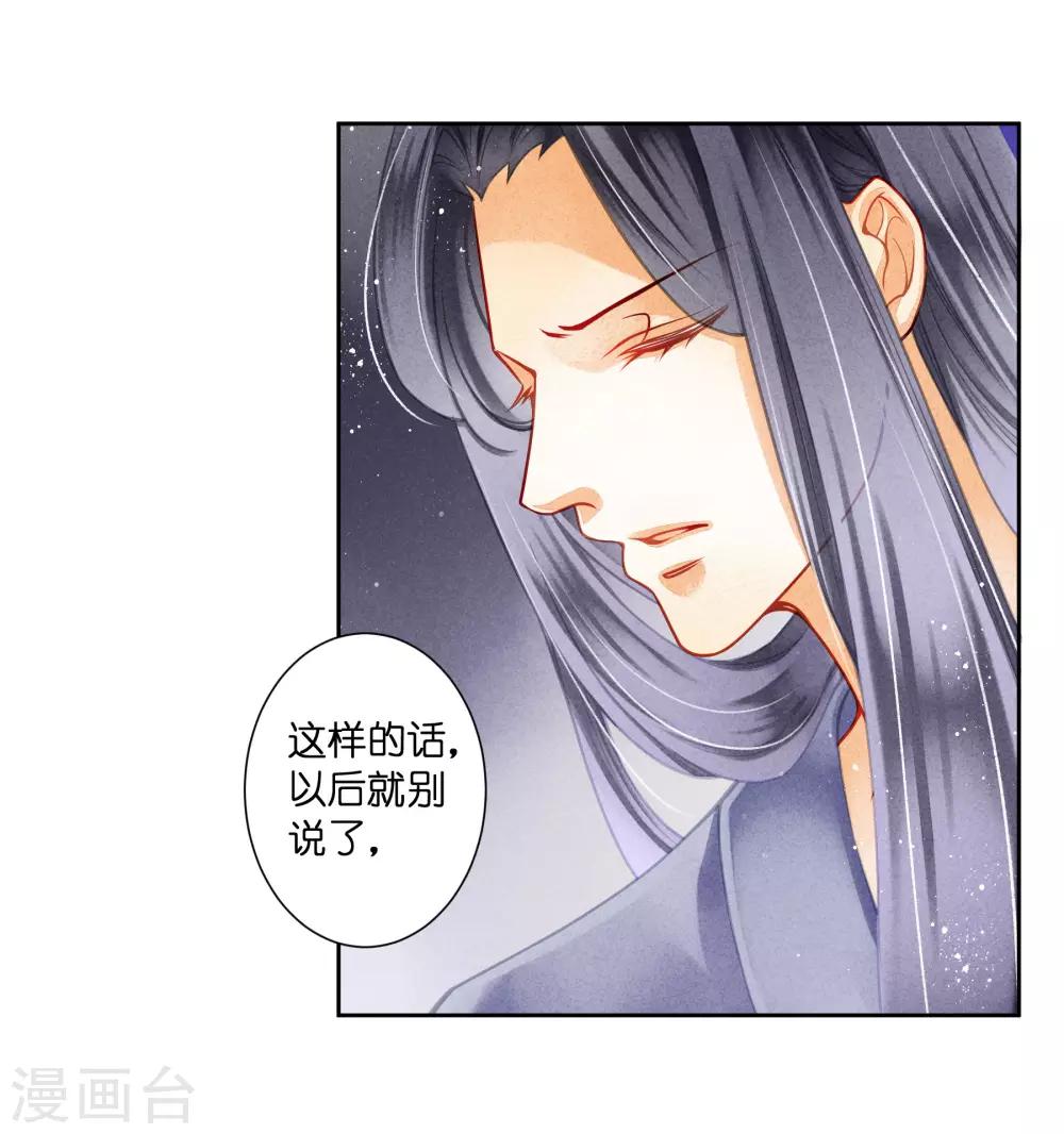 第95话 皇上，您的鸡肉卷到了21