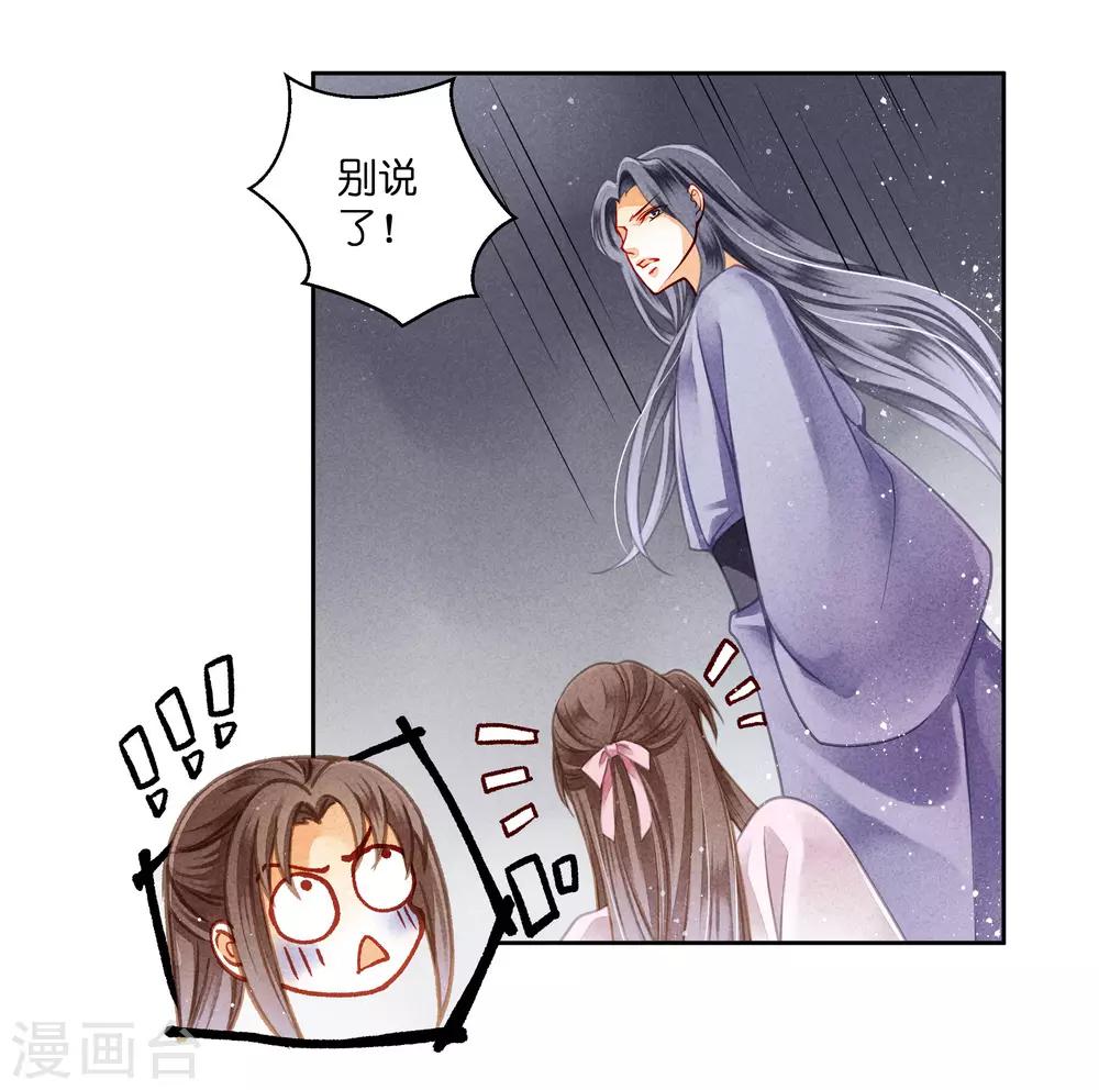 第95话 皇上，您的鸡肉卷到了23
