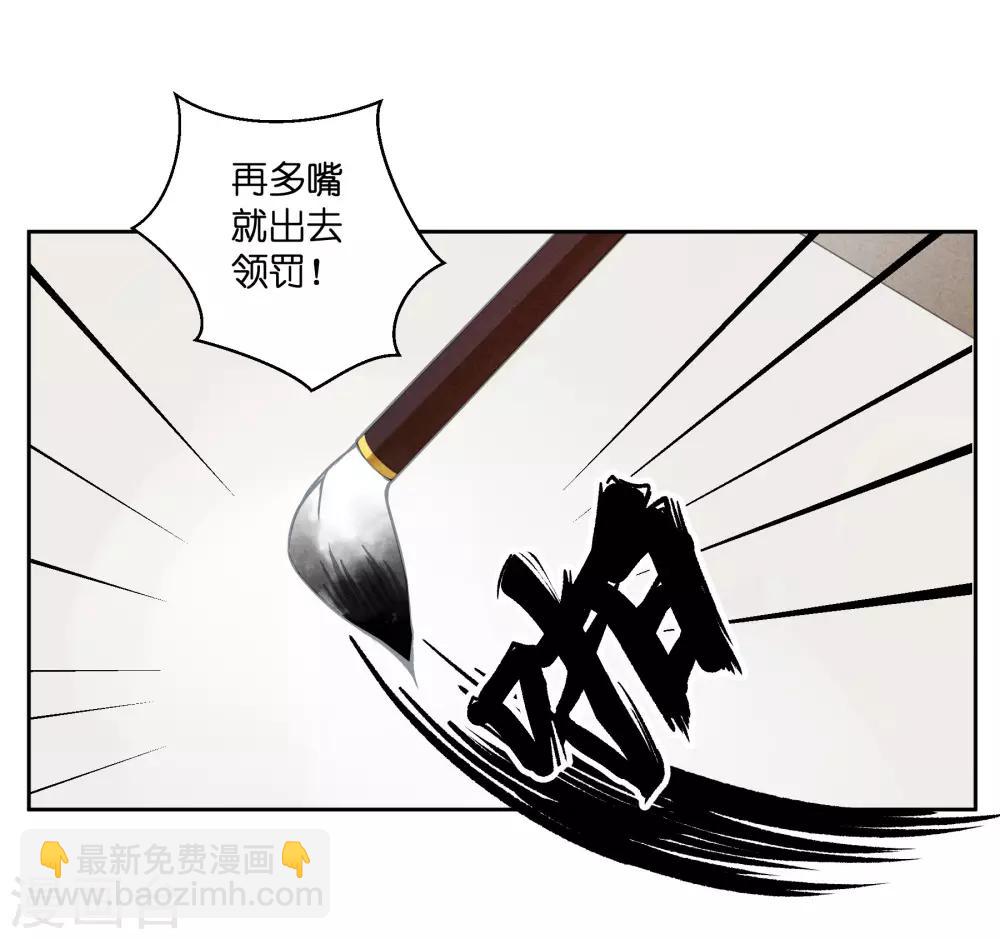 第95话 皇上，您的鸡肉卷到了29