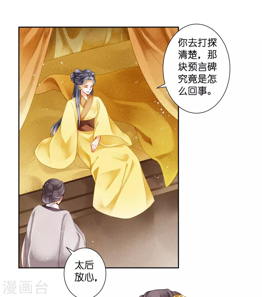 第95话 皇上，您的鸡肉卷到了9