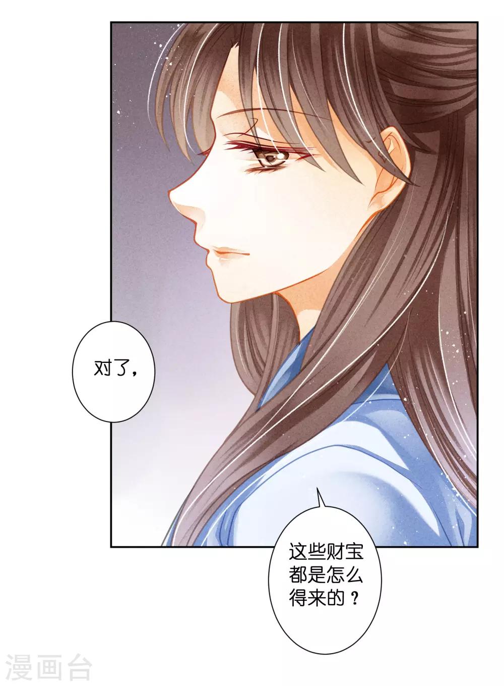 第99话 亿万富婆梅警花10