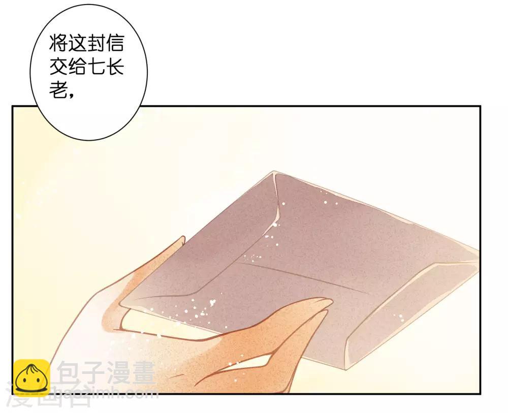 第99话 亿万富婆梅警花20