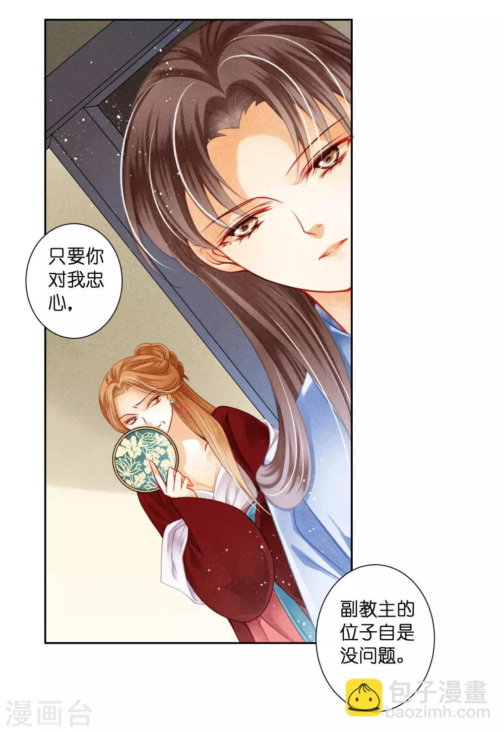 第99话 亿万富婆梅警花8