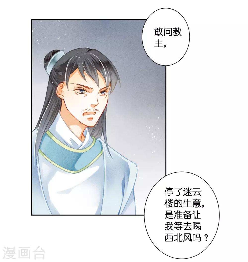 第101话 打造网红第一步！10
