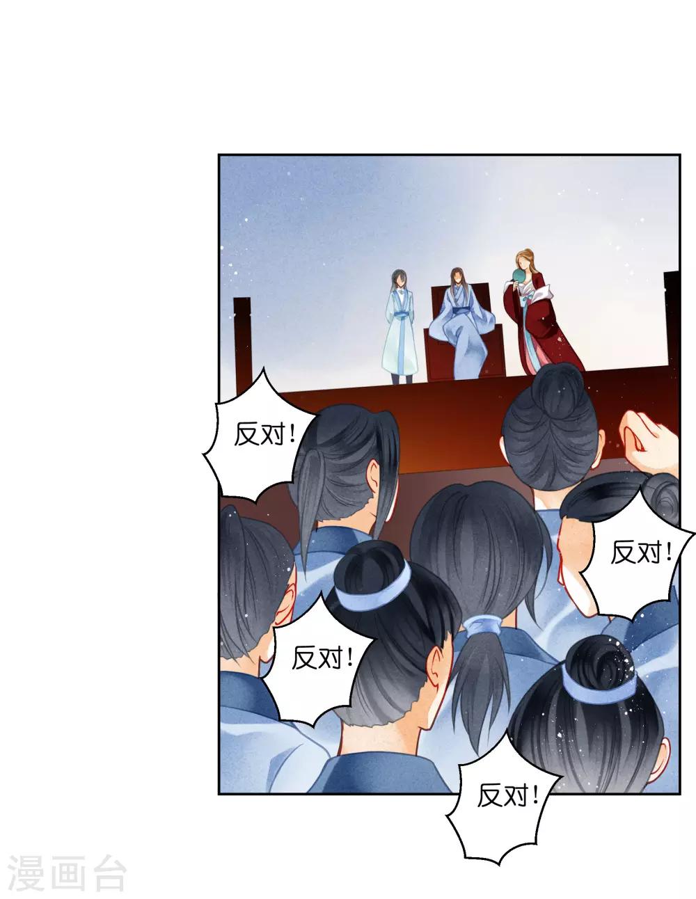 第101话 打造网红第一步！14