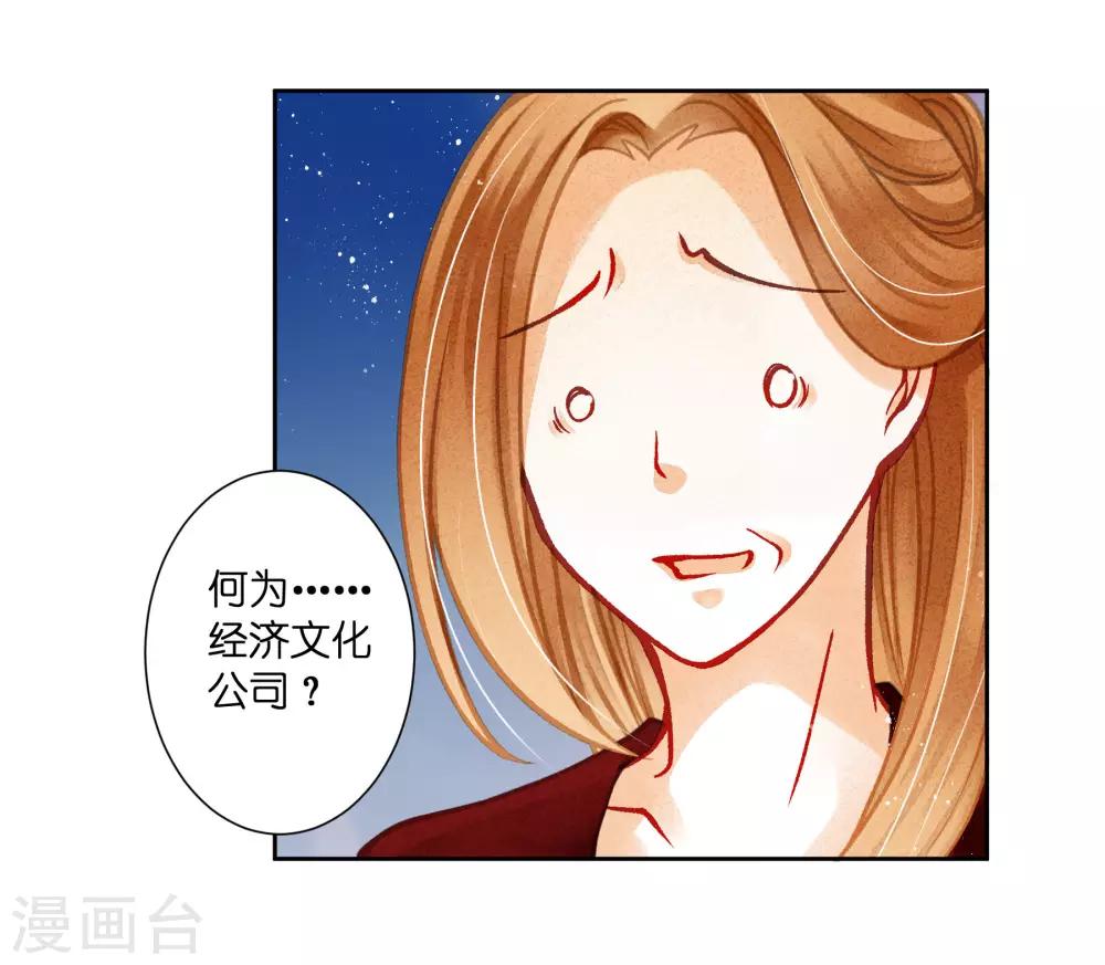 第101话 打造网红第一步！17