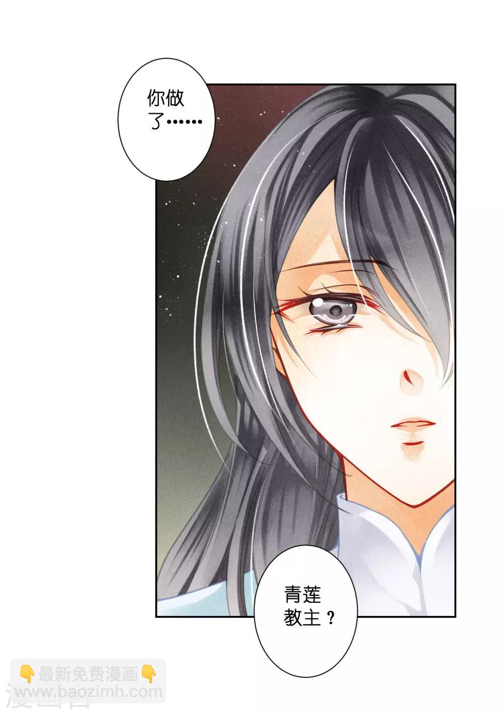 第101话 打造网红第一步！2