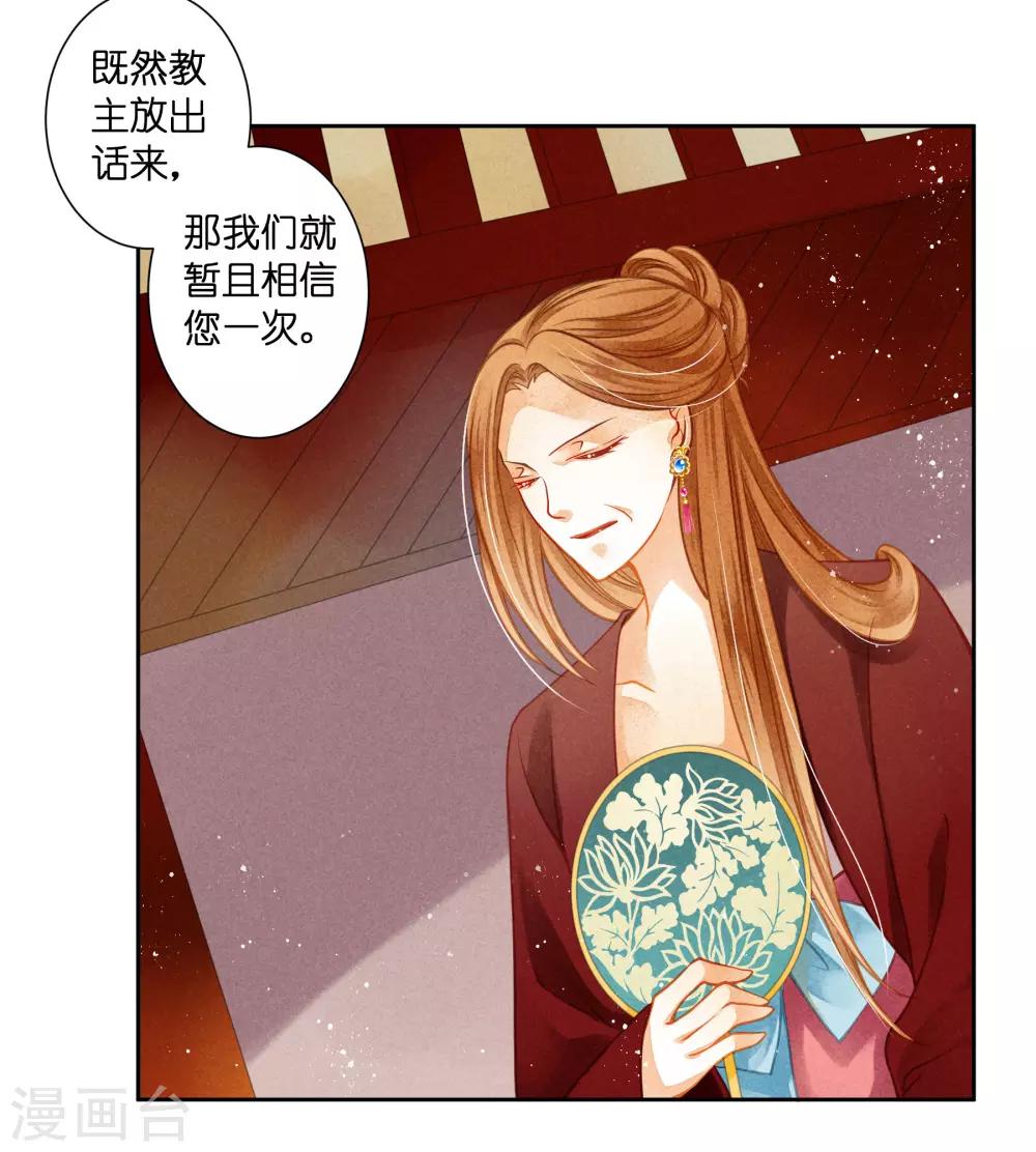 第101话 打造网红第一步！23