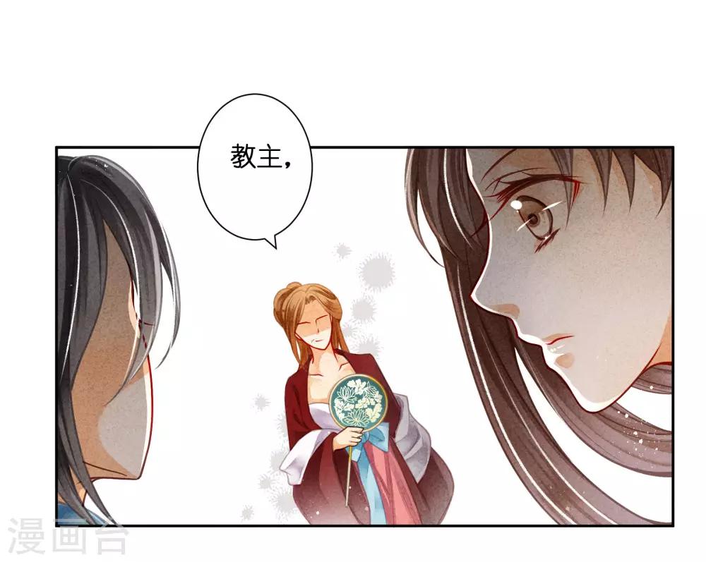 第101话 打造网红第一步！26