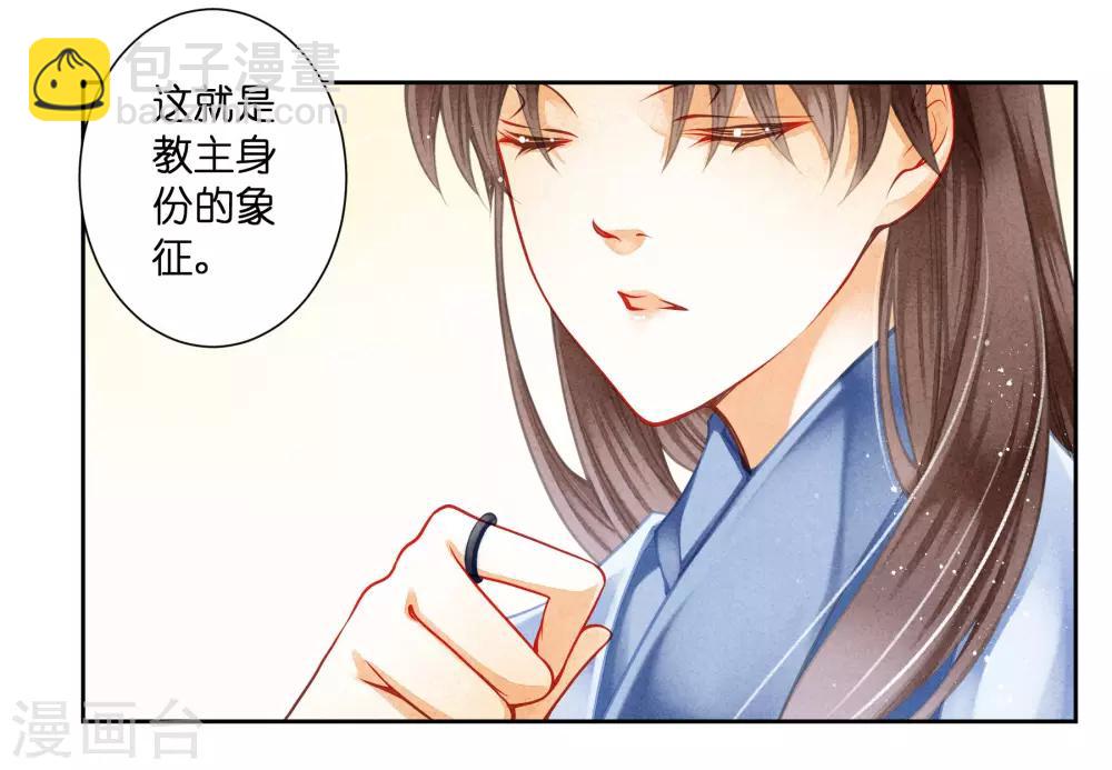 第101话 打造网红第一步！3