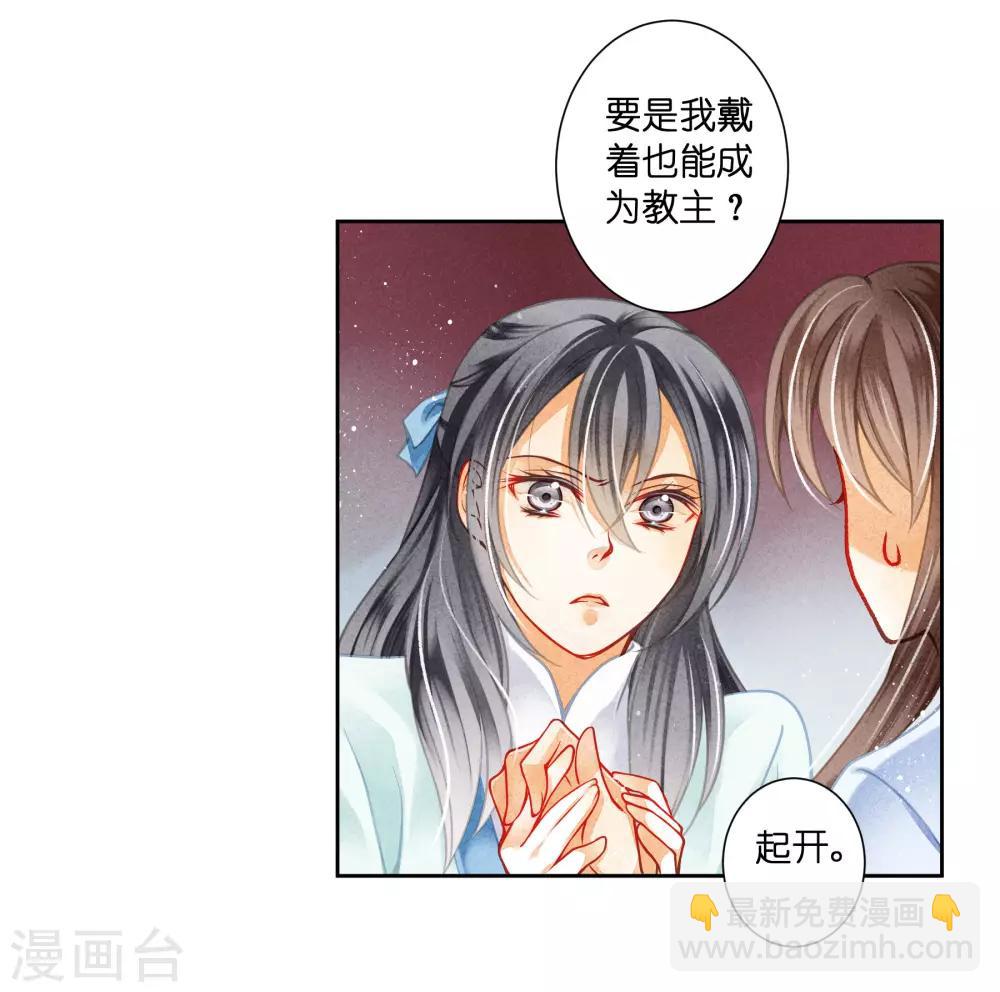 第101话 打造网红第一步！4