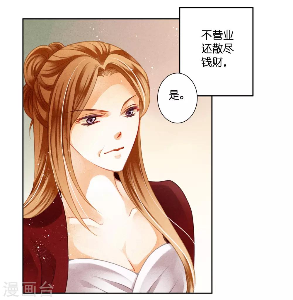 第101话 打造网红第一步！8