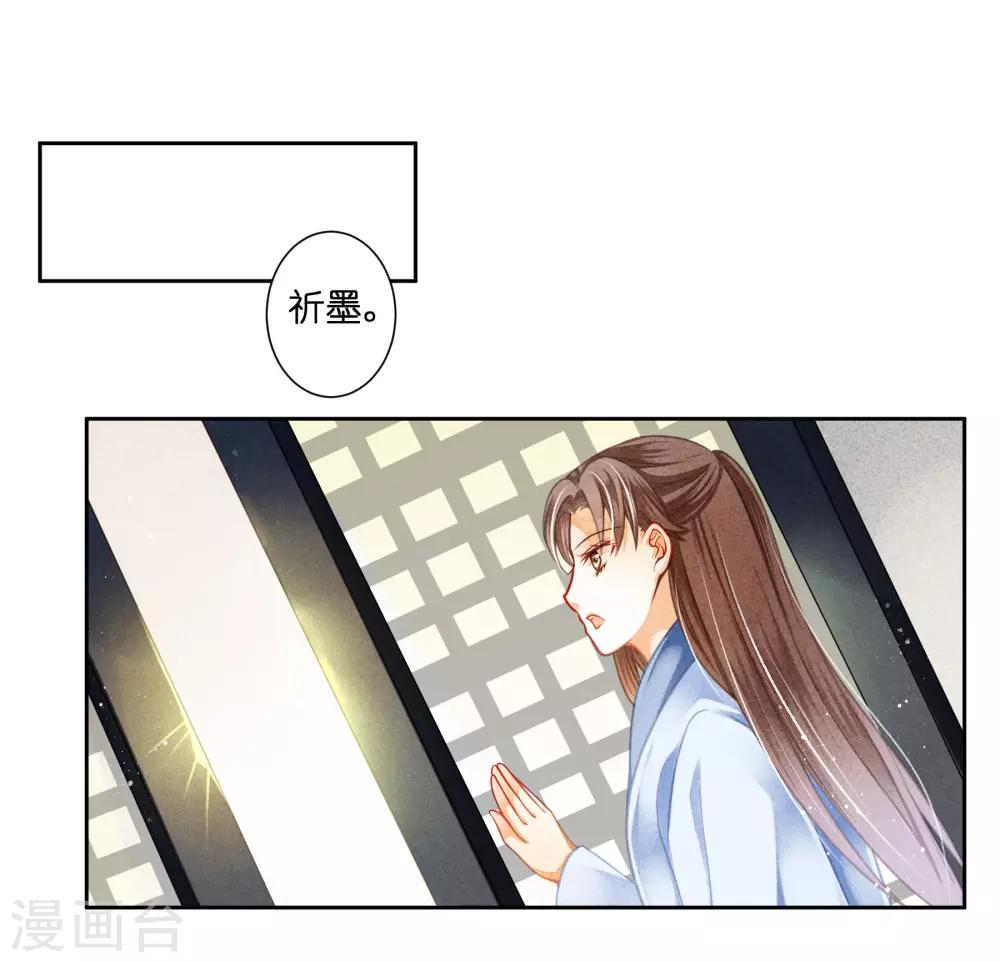 第106话 赢得一个忠犬小哥哥~15