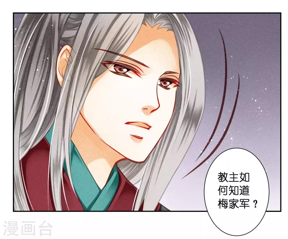 第106话 赢得一个忠犬小哥哥~20