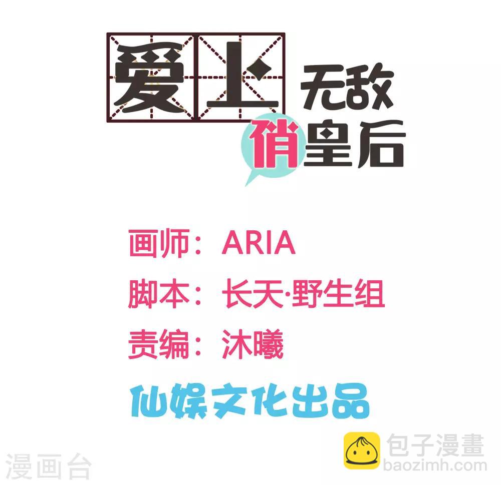第109话 民间侦探梅爷！1