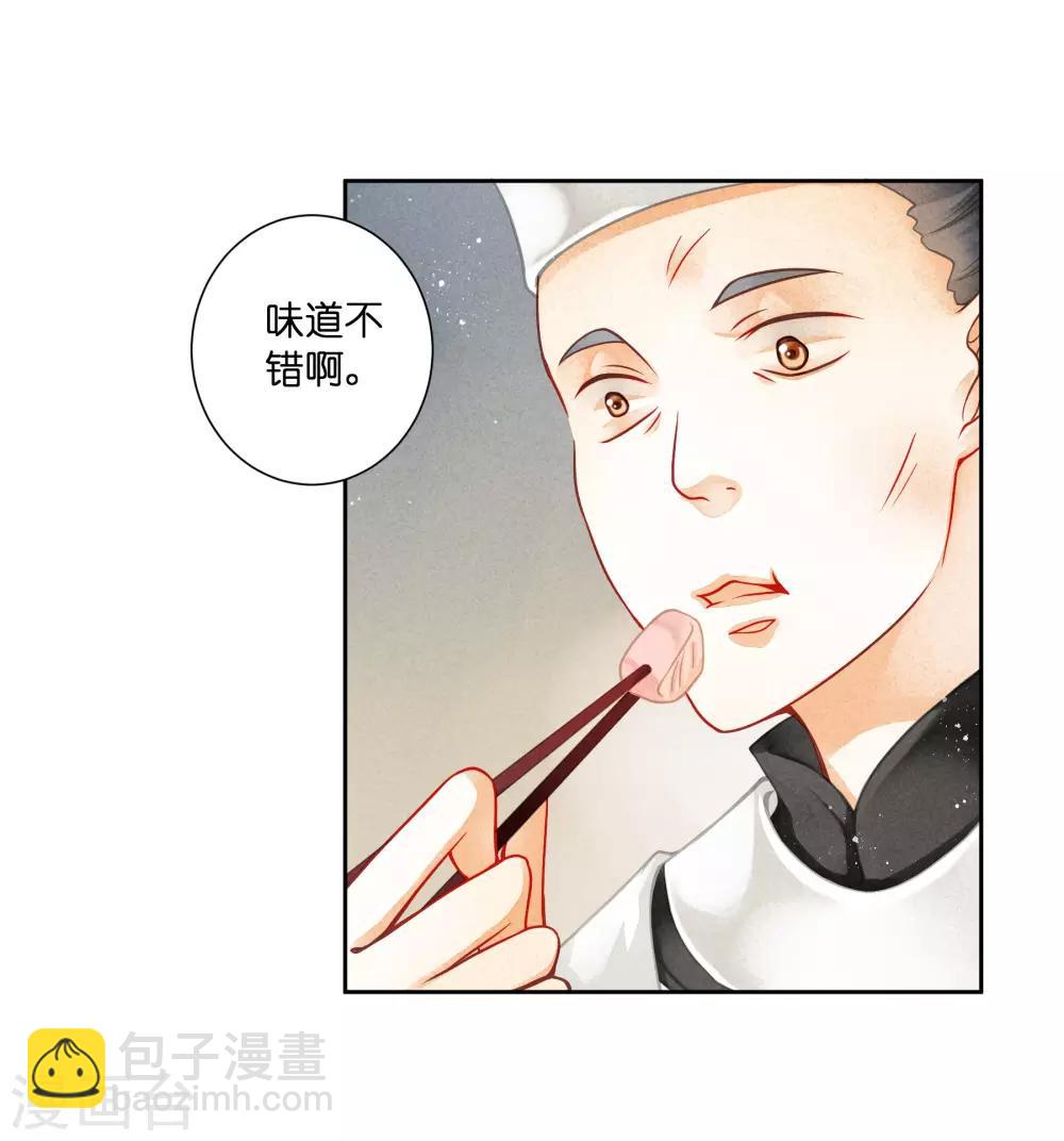 第109话 民间侦探梅爷！11