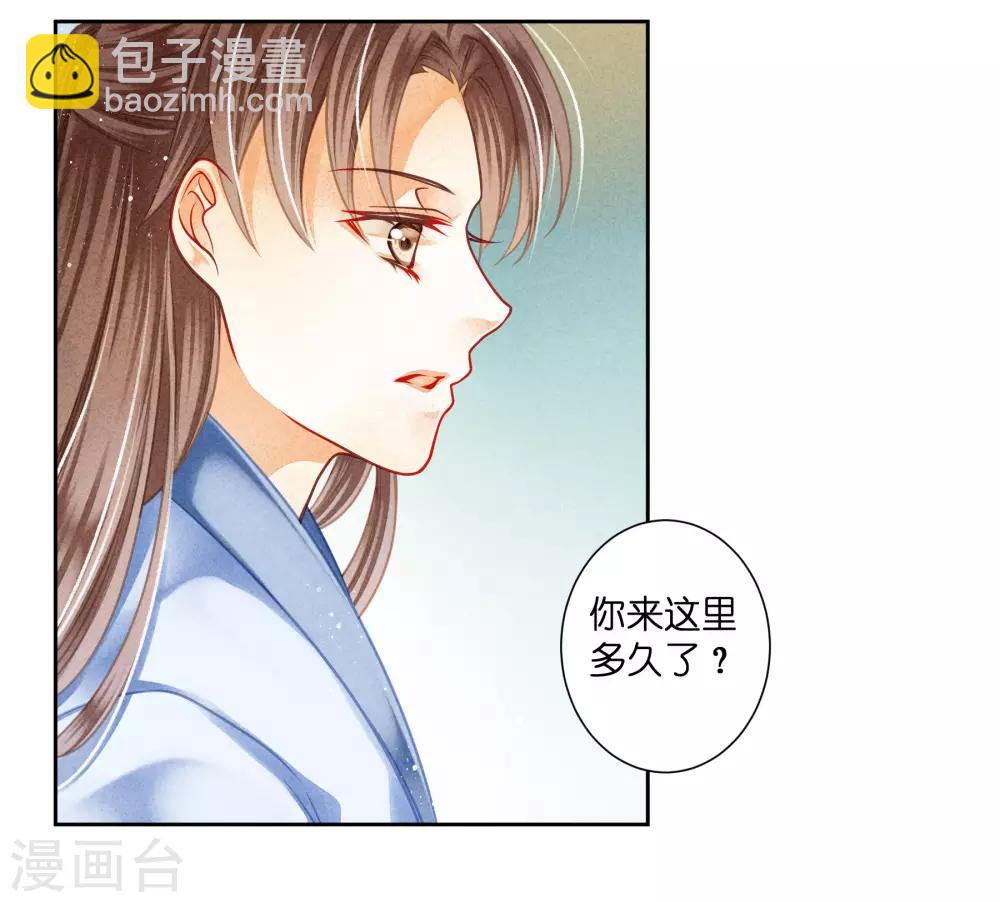 第109话 民间侦探梅爷！12