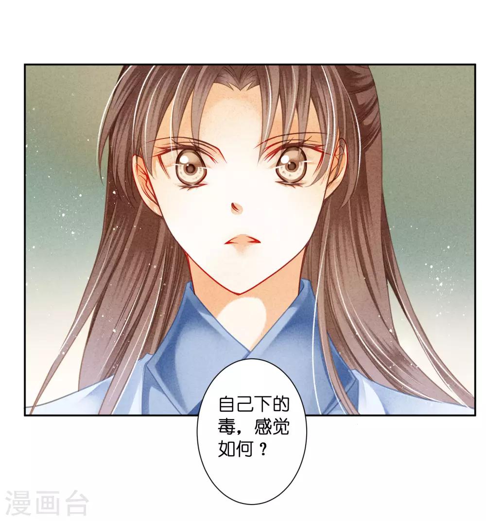 第109话 民间侦探梅爷！15